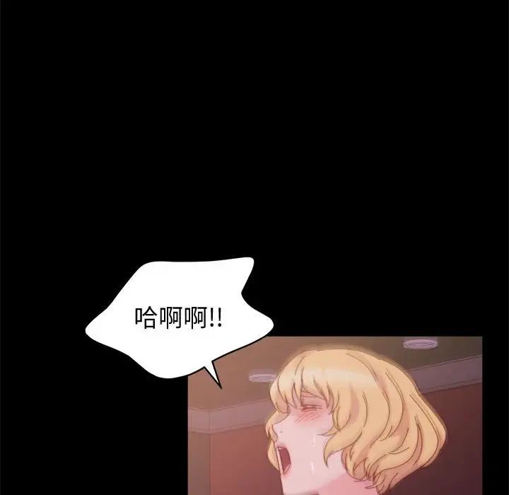 [韩国漫画] 鲁蛇模特儿 剧情,巨乳大奶#[144P]-53
