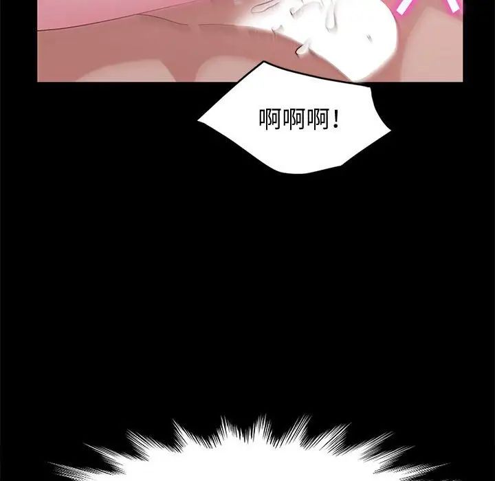 [韩国漫画] 鲁蛇模特儿 剧情,巨乳大奶#[144P]-59