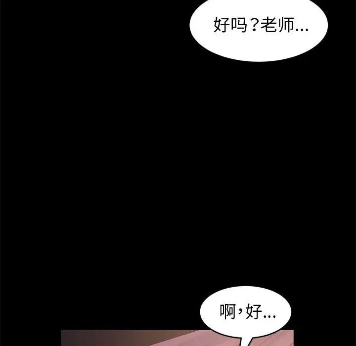 [韩国漫画] 鲁蛇模特儿 剧情,巨乳大奶#[144P]-65