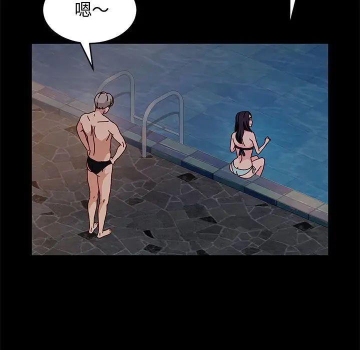 [韩国漫画] 鲁蛇模特儿 剧情,巨乳大奶#[144P]-85