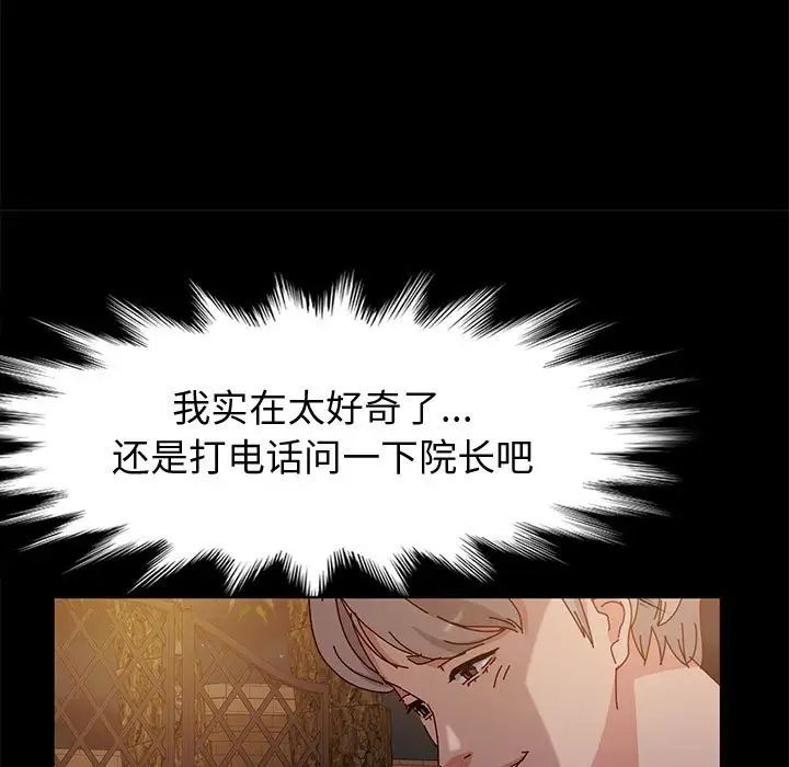 [韩国漫画] 鲁蛇模特儿 剧情,巨乳大奶#[144P]-86