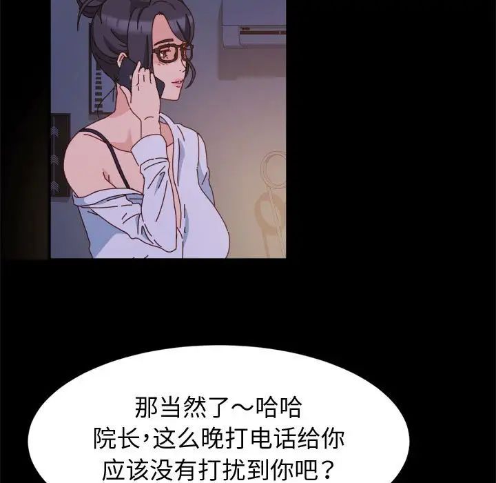 [韩国漫画] 鲁蛇模特儿 剧情,巨乳大奶#[144P]-94