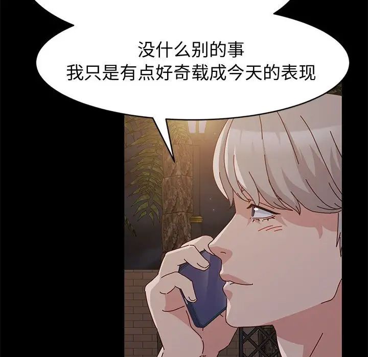 [韩国漫画] 鲁蛇模特儿 剧情,巨乳大奶#[144P]-95