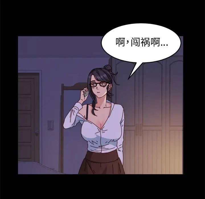 [韩国漫画] 鲁蛇模特儿 剧情,巨乳大奶#[144P]-97
