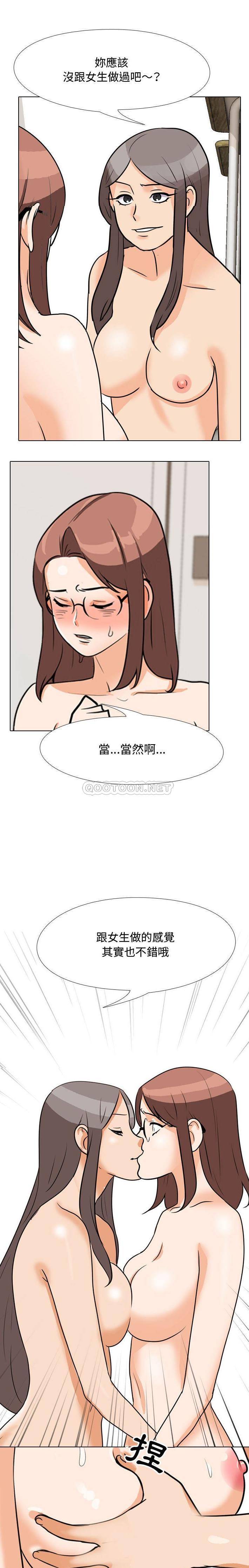 [韩国漫画] 鲁蛇模特儿 剧情,巨乳大奶#[16P]-1