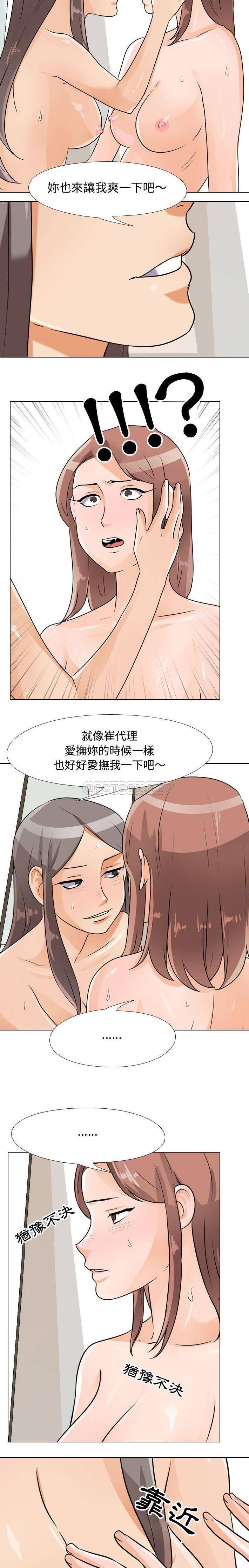 [韩国漫画] 鲁蛇模特儿 剧情,巨乳大奶#[16P]-10