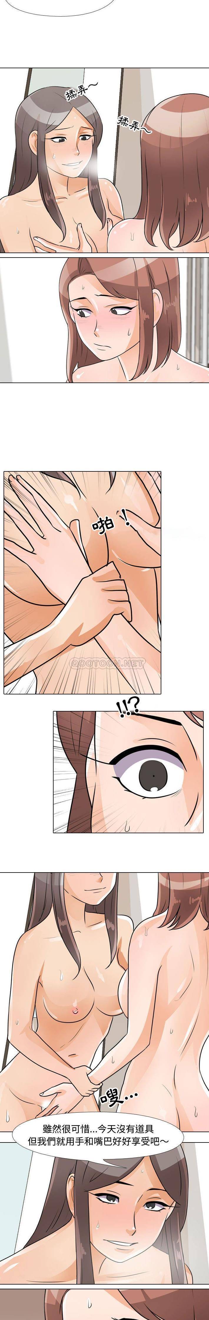 [韩国漫画] 鲁蛇模特儿 剧情,巨乳大奶#[16P]-12