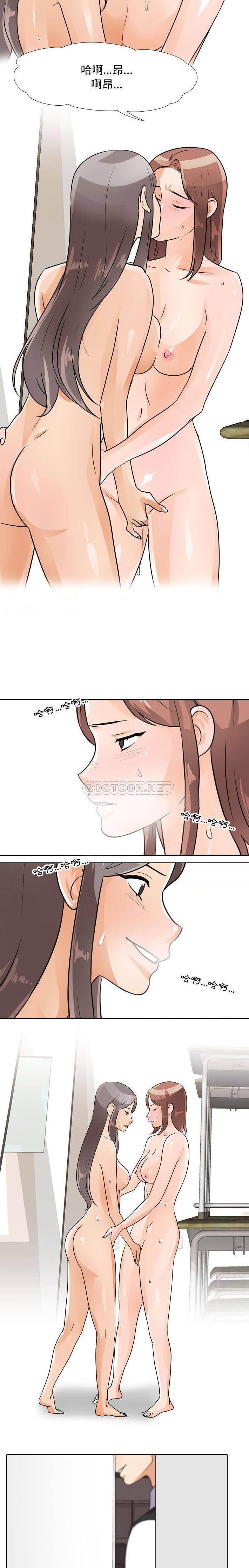 [韩国漫画] 鲁蛇模特儿 剧情,巨乳大奶#[16P]-14