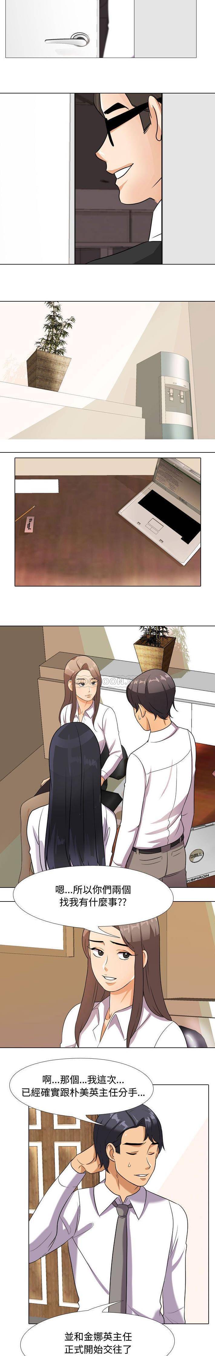 [韩国漫画] 鲁蛇模特儿 剧情,巨乳大奶#[16P]-15