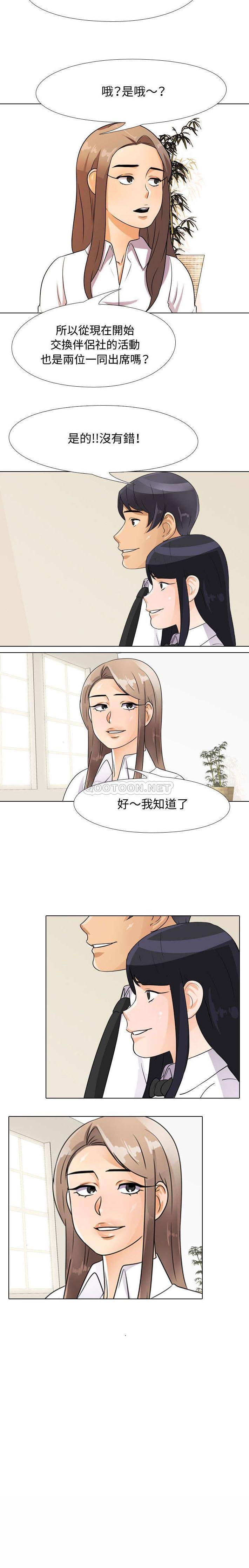 [韩国漫画] 鲁蛇模特儿 剧情,巨乳大奶#[16P]-16