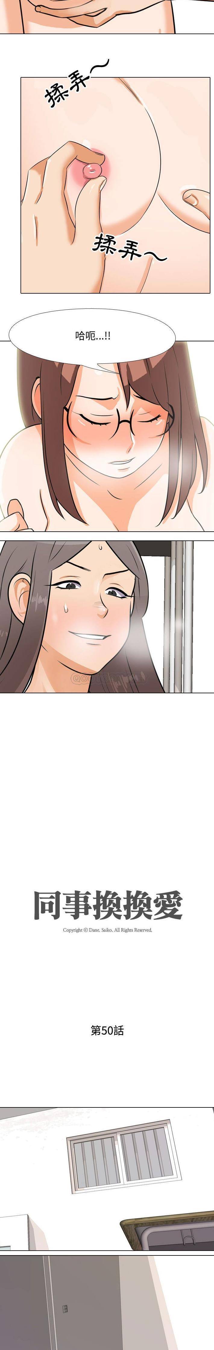 [韩国漫画] 鲁蛇模特儿 剧情,巨乳大奶#[16P]-2