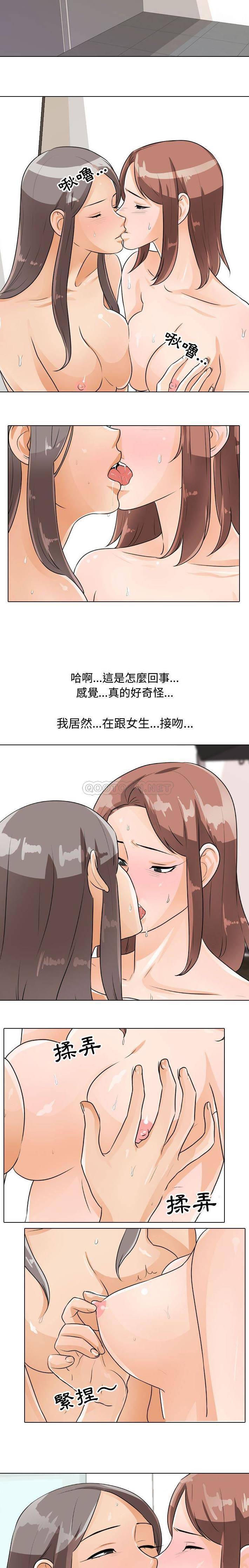 [韩国漫画] 鲁蛇模特儿 剧情,巨乳大奶#[16P]-3