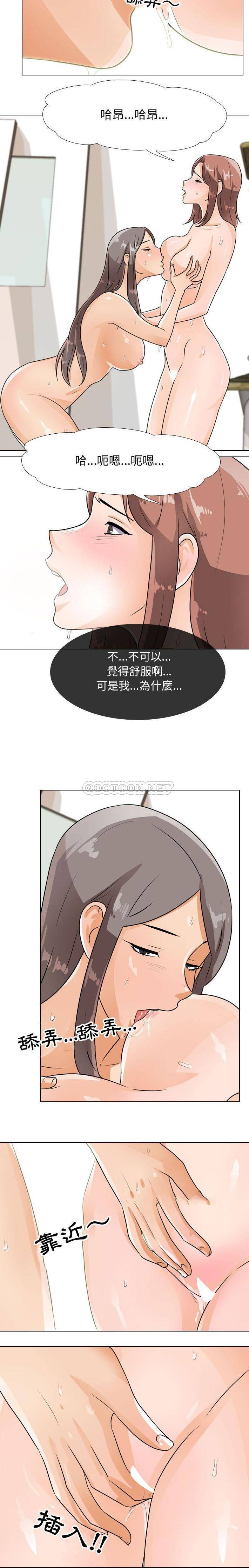 [韩国漫画] 鲁蛇模特儿 剧情,巨乳大奶#[16P]-6