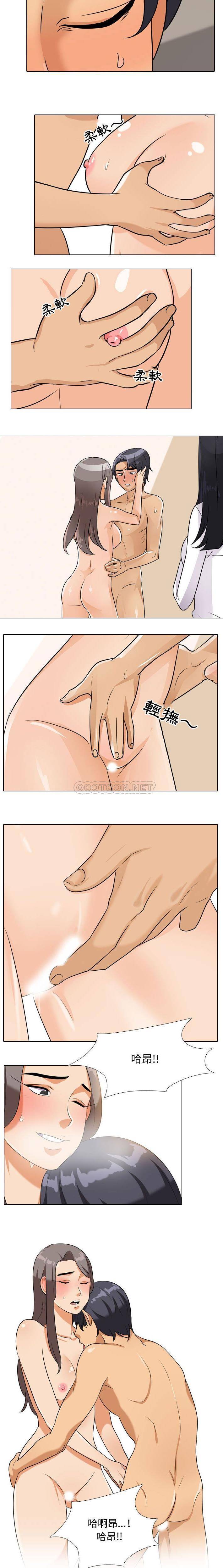 [韩国漫画] 鲁蛇模特儿 剧情,巨乳大奶#[16P]-13