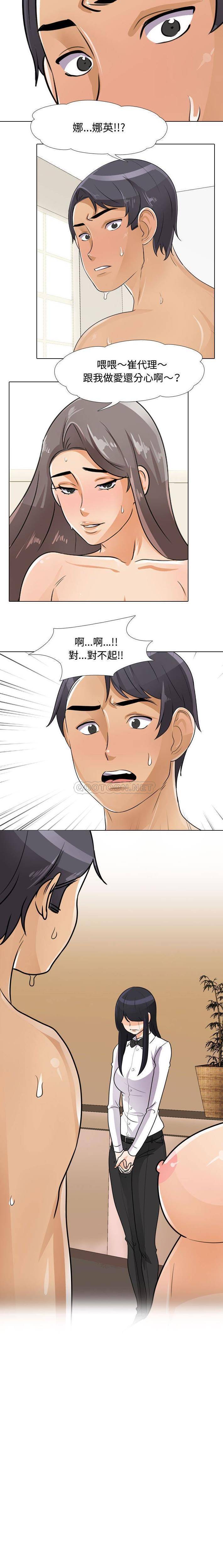 [韩国漫画] 鲁蛇模特儿 剧情,巨乳大奶#[16P]-16