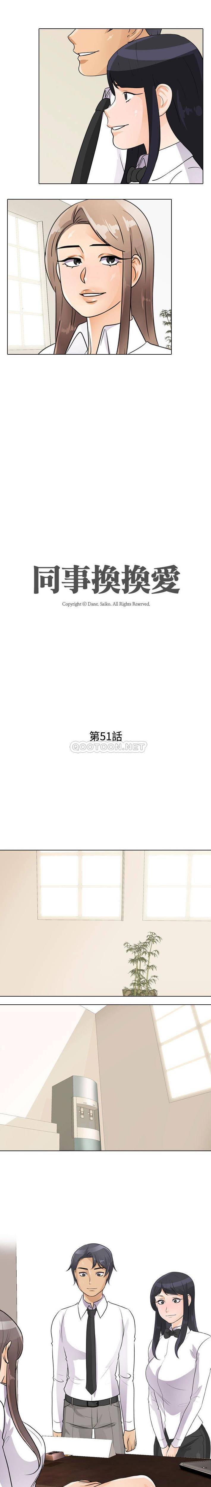 [韩国漫画] 鲁蛇模特儿 剧情,巨乳大奶#[16P]-2