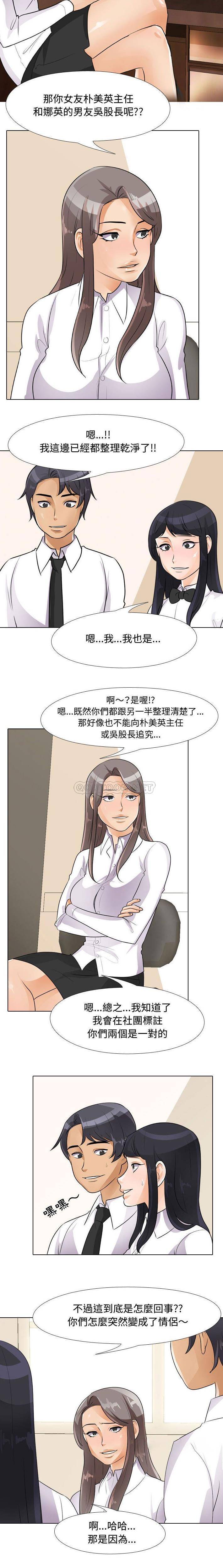 [韩国漫画] 鲁蛇模特儿 剧情,巨乳大奶#[16P]-3