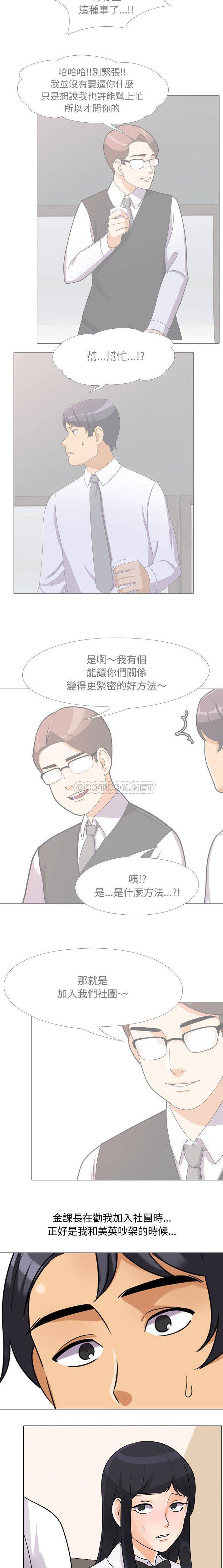 [韩国漫画] 鲁蛇模特儿 剧情,巨乳大奶#[16P]-6
