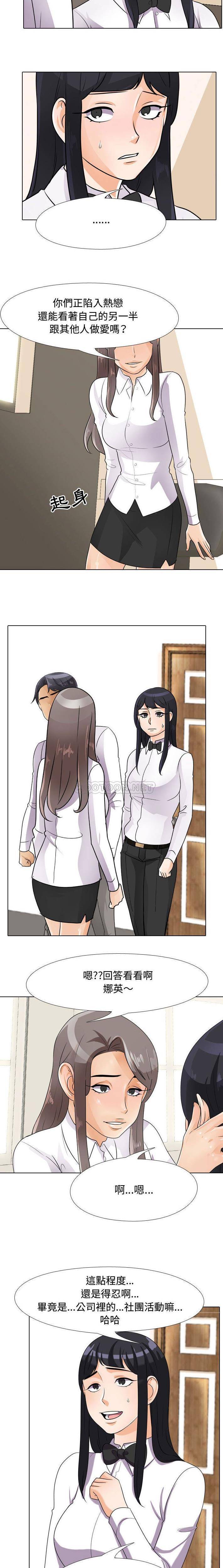 [韩国漫画] 鲁蛇模特儿 剧情,巨乳大奶#[16P]-7