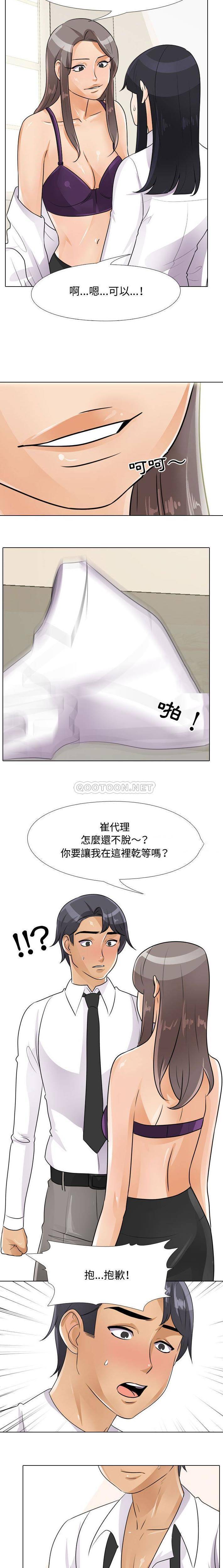 [韩国漫画] 鲁蛇模特儿 剧情,巨乳大奶#[16P]-9