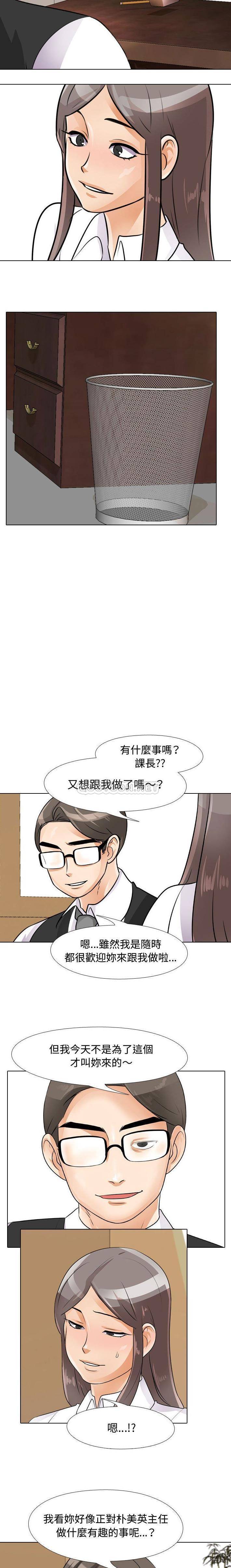 [韩国漫画] 鲁蛇模特儿 剧情,巨乳大奶#[16P]-13