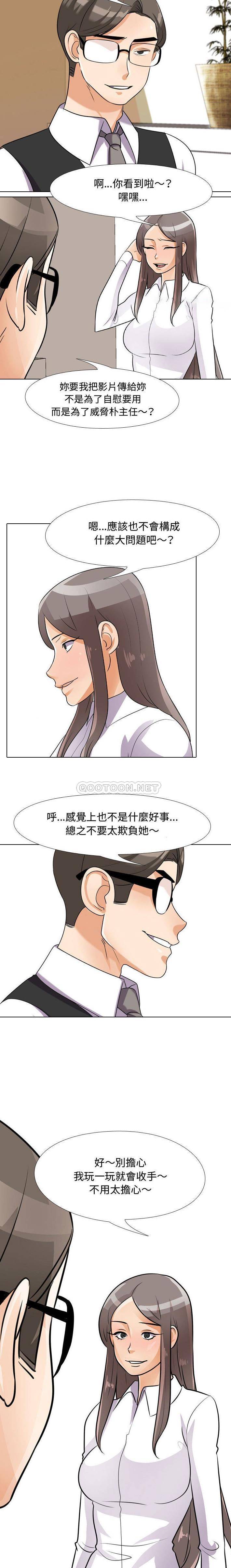 [韩国漫画] 鲁蛇模特儿 剧情,巨乳大奶#[16P]-14