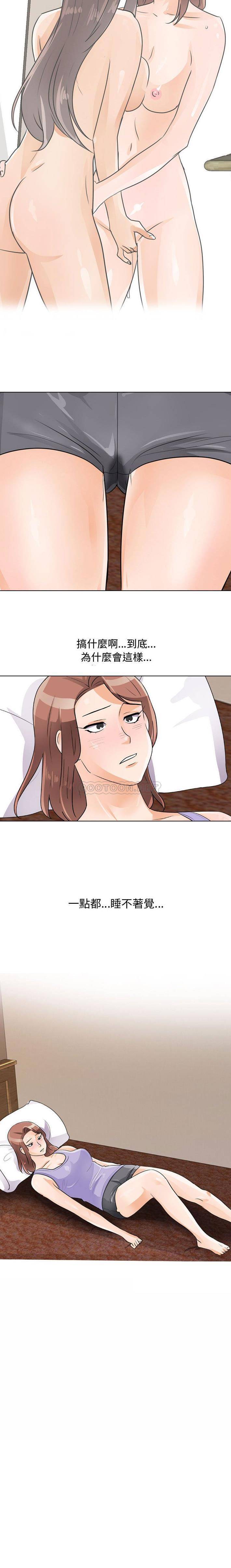 [韩国漫画] 鲁蛇模特儿 剧情,巨乳大奶#[16P]-16