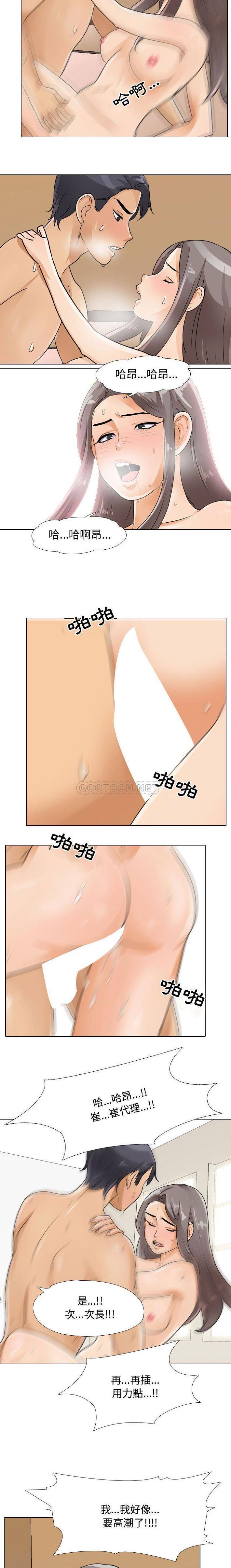 [韩国漫画] 鲁蛇模特儿 剧情,巨乳大奶#[16P]-4