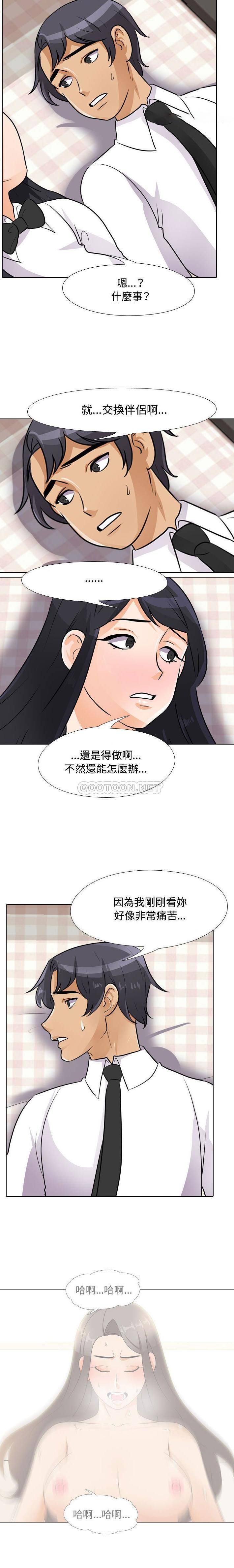[韩国漫画] 鲁蛇模特儿 剧情,巨乳大奶#[16P]-9