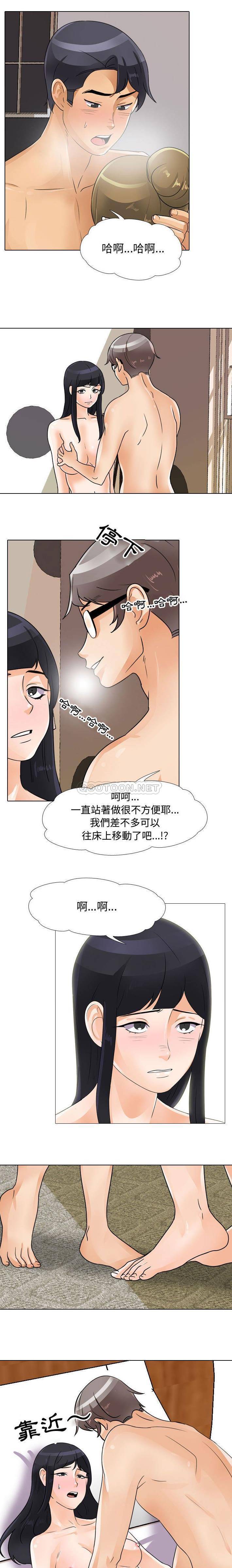 [韩国漫画] 鲁蛇模特儿 剧情,巨乳大奶#[16P]-10