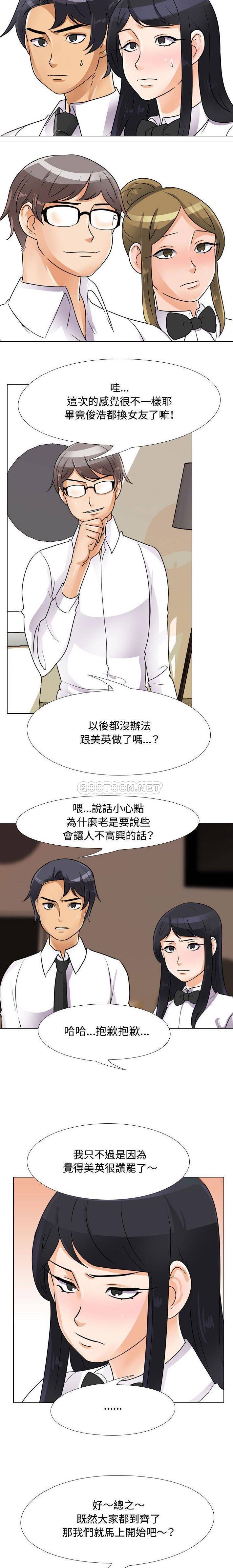 [韩国漫画] 鲁蛇模特儿 剧情,巨乳大奶#[16P]-3