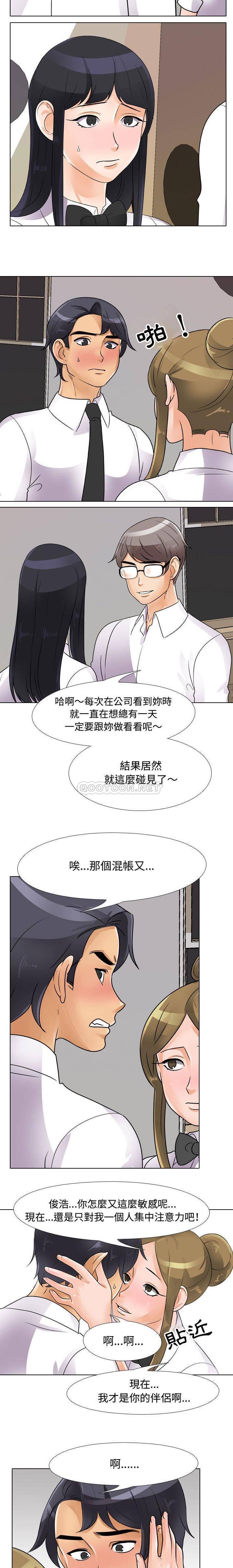 [韩国漫画] 鲁蛇模特儿 剧情,巨乳大奶#[16P]-5