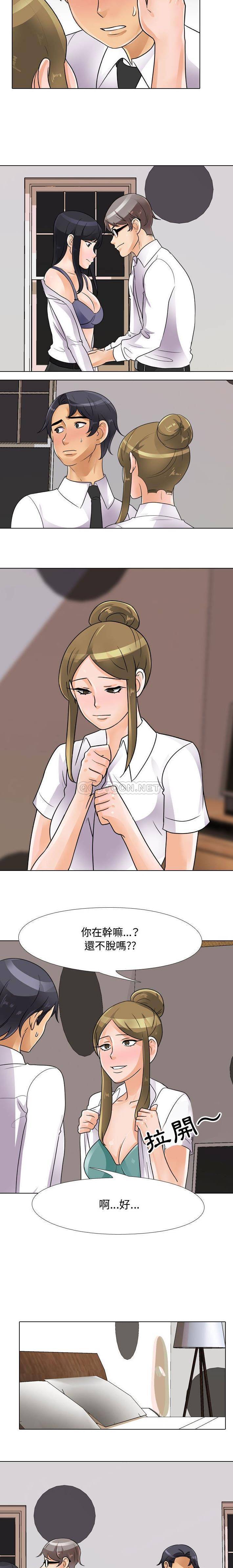 [韩国漫画] 鲁蛇模特儿 剧情,巨乳大奶#[16P]-6