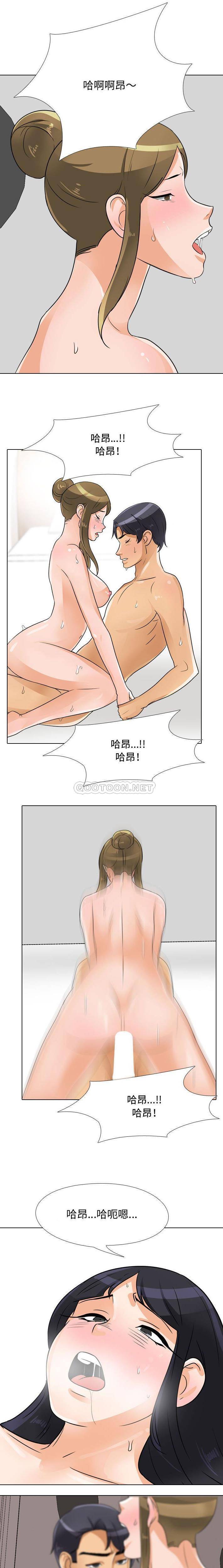[韩国漫画] 鲁蛇模特儿 剧情,巨乳大奶#[16P]-10