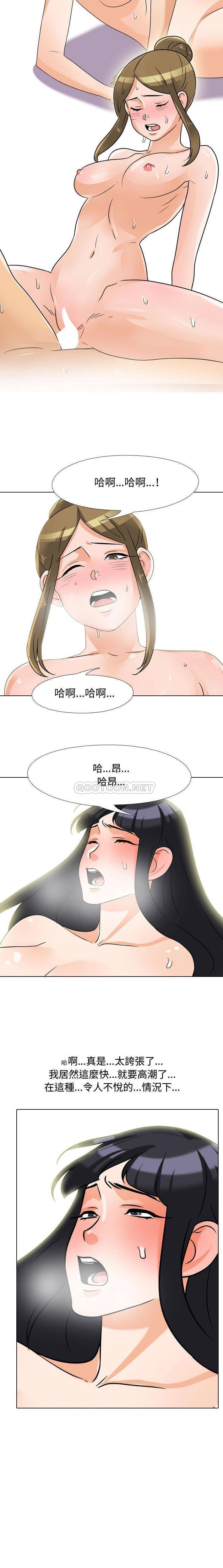 [韩国漫画] 鲁蛇模特儿 剧情,巨乳大奶#[16P]-12