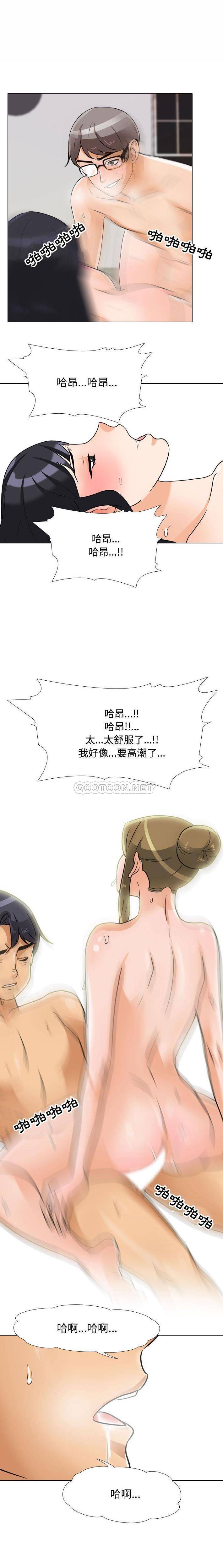 [韩国漫画] 鲁蛇模特儿 剧情,巨乳大奶#[16P]-13