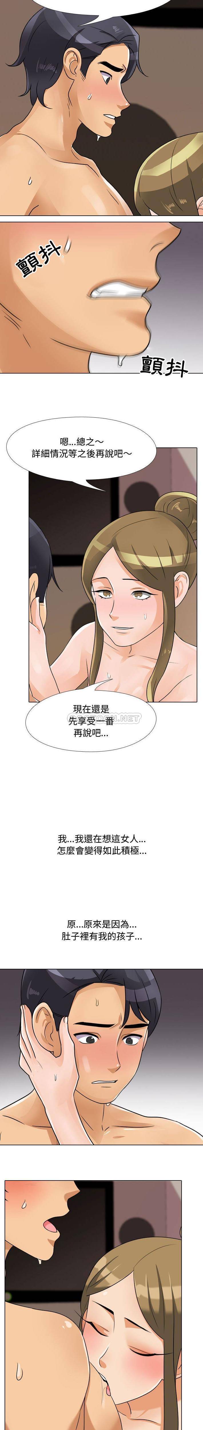 [韩国漫画] 鲁蛇模特儿 剧情,巨乳大奶#[16P]-5