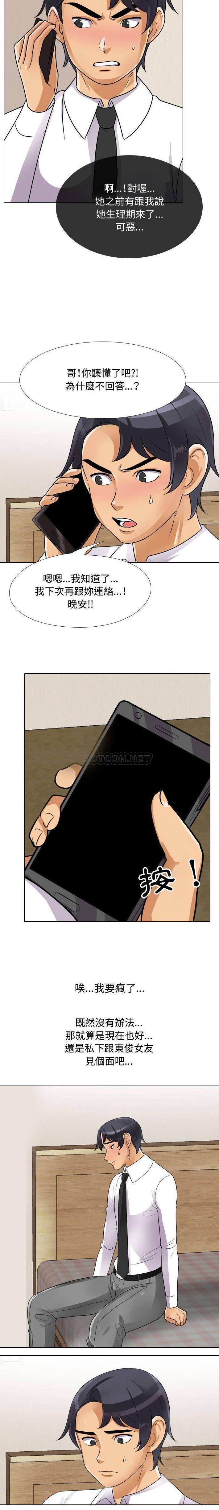 [韩国漫画] 鲁蛇模特儿 剧情,巨乳大奶#[16P]-12
