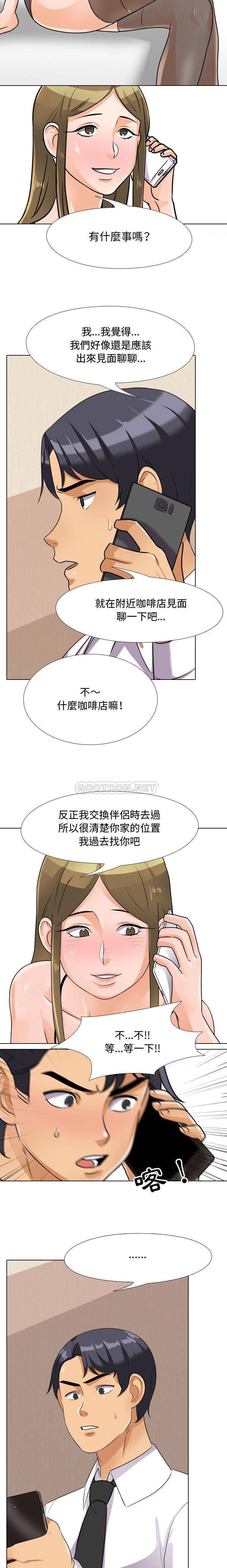 [韩国漫画] 鲁蛇模特儿 剧情,巨乳大奶#[16P]-14