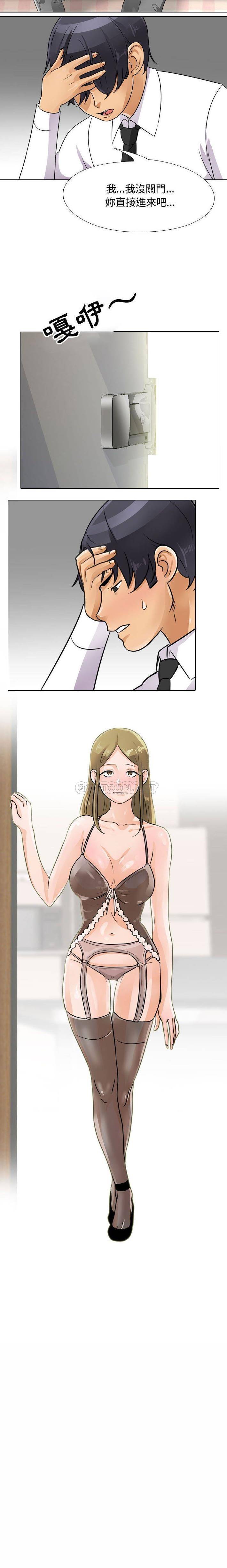 [韩国漫画] 鲁蛇模特儿 剧情,巨乳大奶#[16P]-16