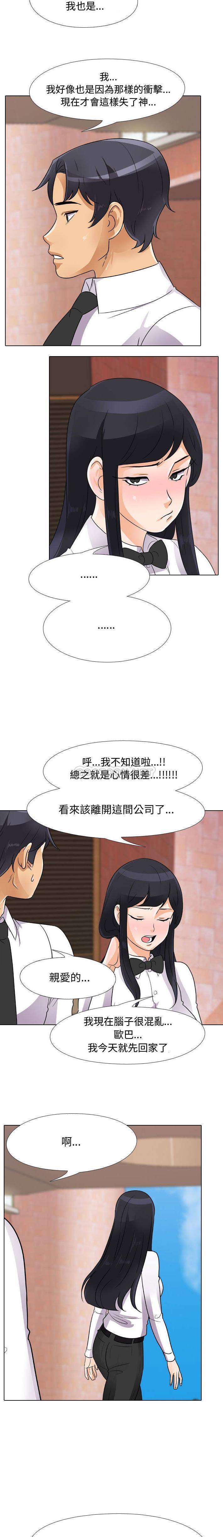 [韩国漫画] 鲁蛇模特儿 剧情,巨乳大奶#[16P]-5