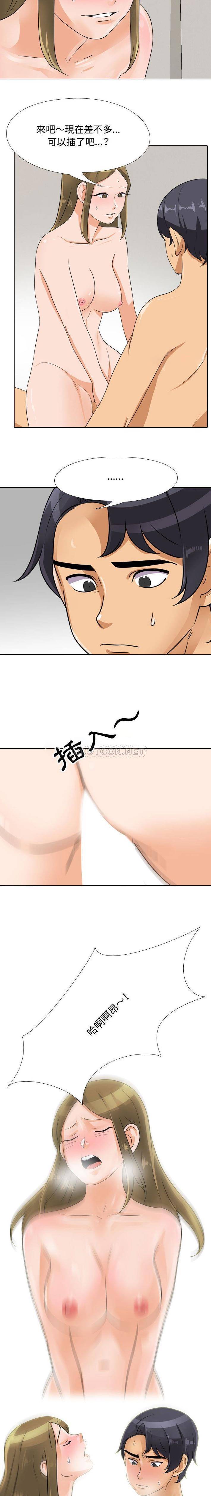 [韩国漫画] 鲁蛇模特儿 剧情,巨乳大奶#[16P]-12