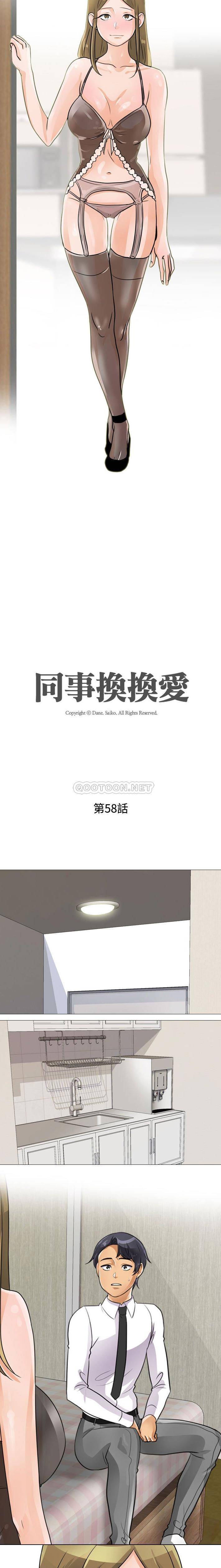 [韩国漫画] 鲁蛇模特儿 剧情,巨乳大奶#[16P]-2