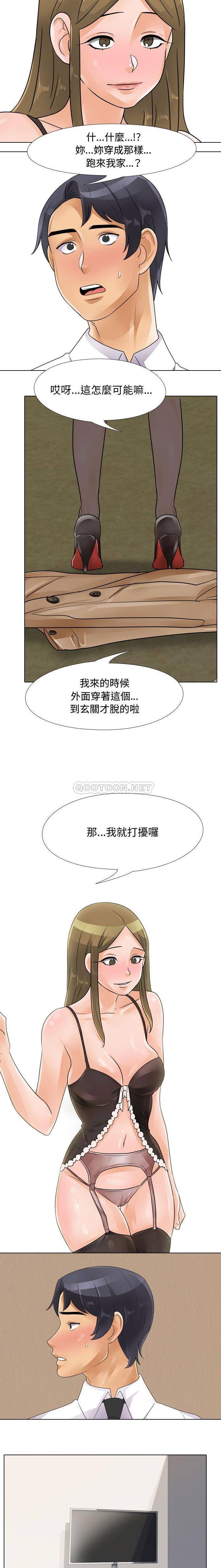 [韩国漫画] 鲁蛇模特儿 剧情,巨乳大奶#[16P]-3