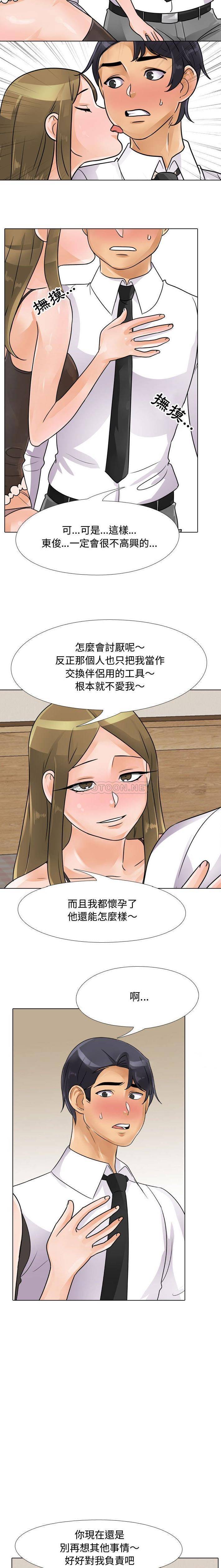 [韩国漫画] 鲁蛇模特儿 剧情,巨乳大奶#[16P]-6