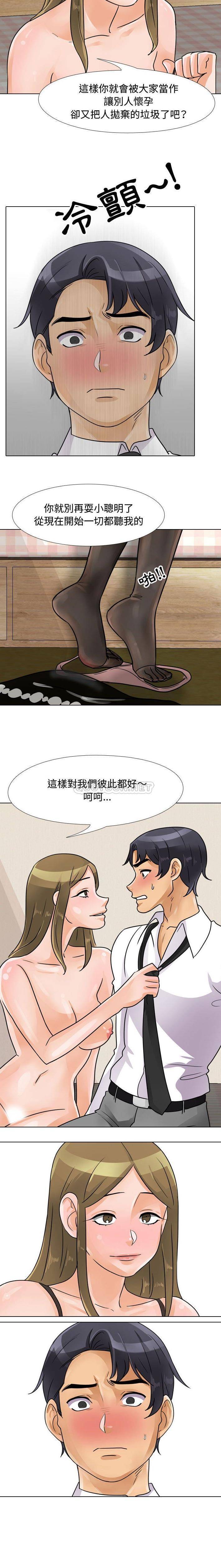 [韩国漫画] 鲁蛇模特儿 剧情,巨乳大奶#[16P]-8