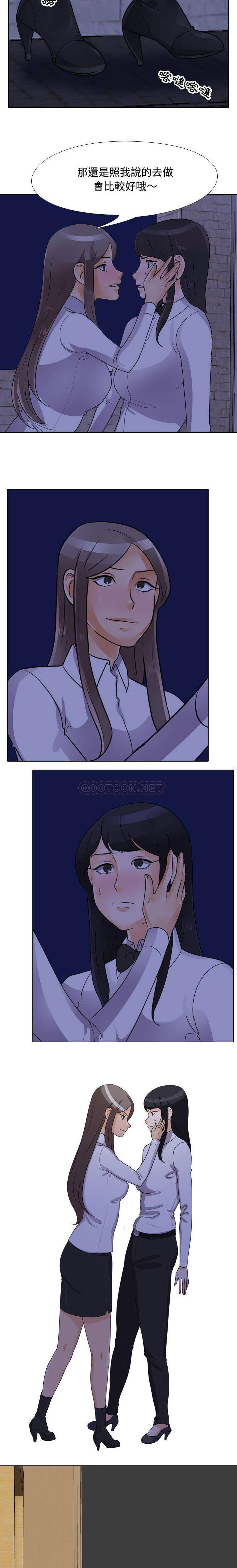 [韩国漫画] 鲁蛇模特儿 剧情,巨乳大奶#[16P]-10