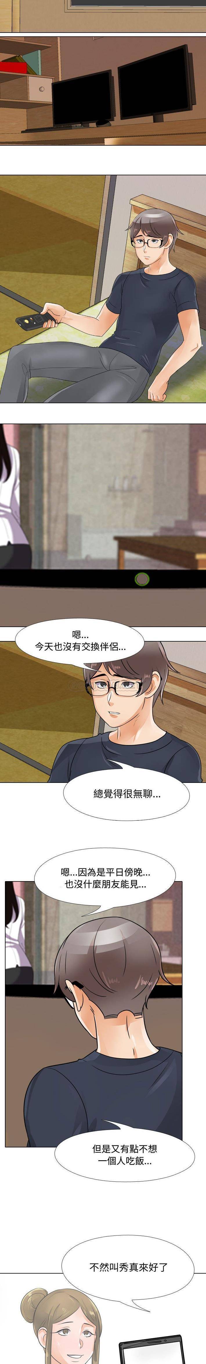 [韩国漫画] 鲁蛇模特儿 剧情,巨乳大奶#[16P]-11
