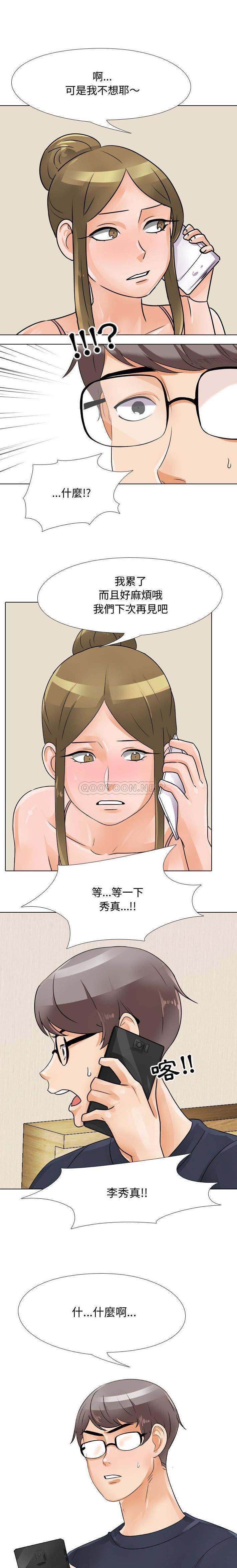 [韩国漫画] 鲁蛇模特儿 剧情,巨乳大奶#[16P]-13