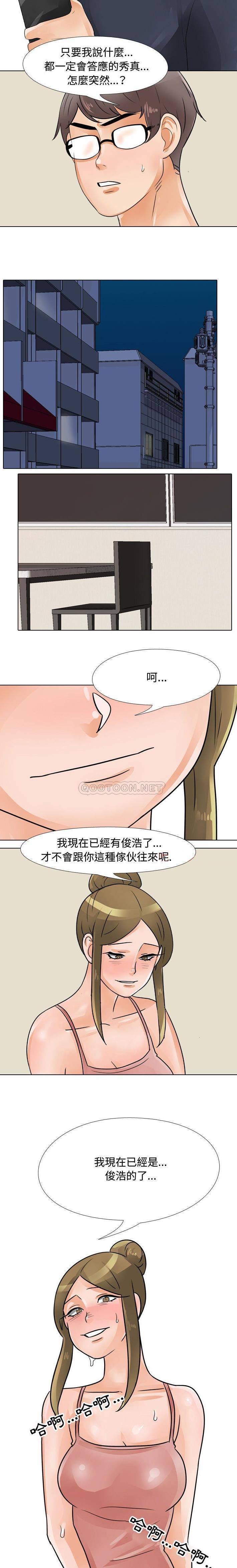 [韩国漫画] 鲁蛇模特儿 剧情,巨乳大奶#[16P]-14